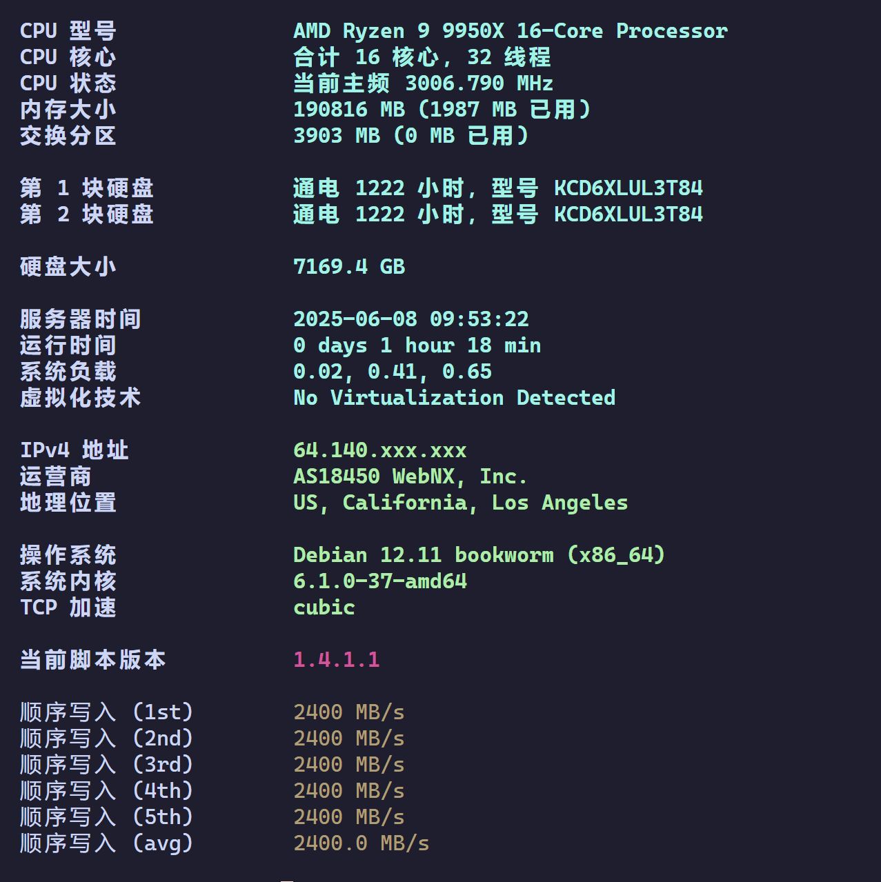 计算机系统信息，包括CPU、内存和服务器状态