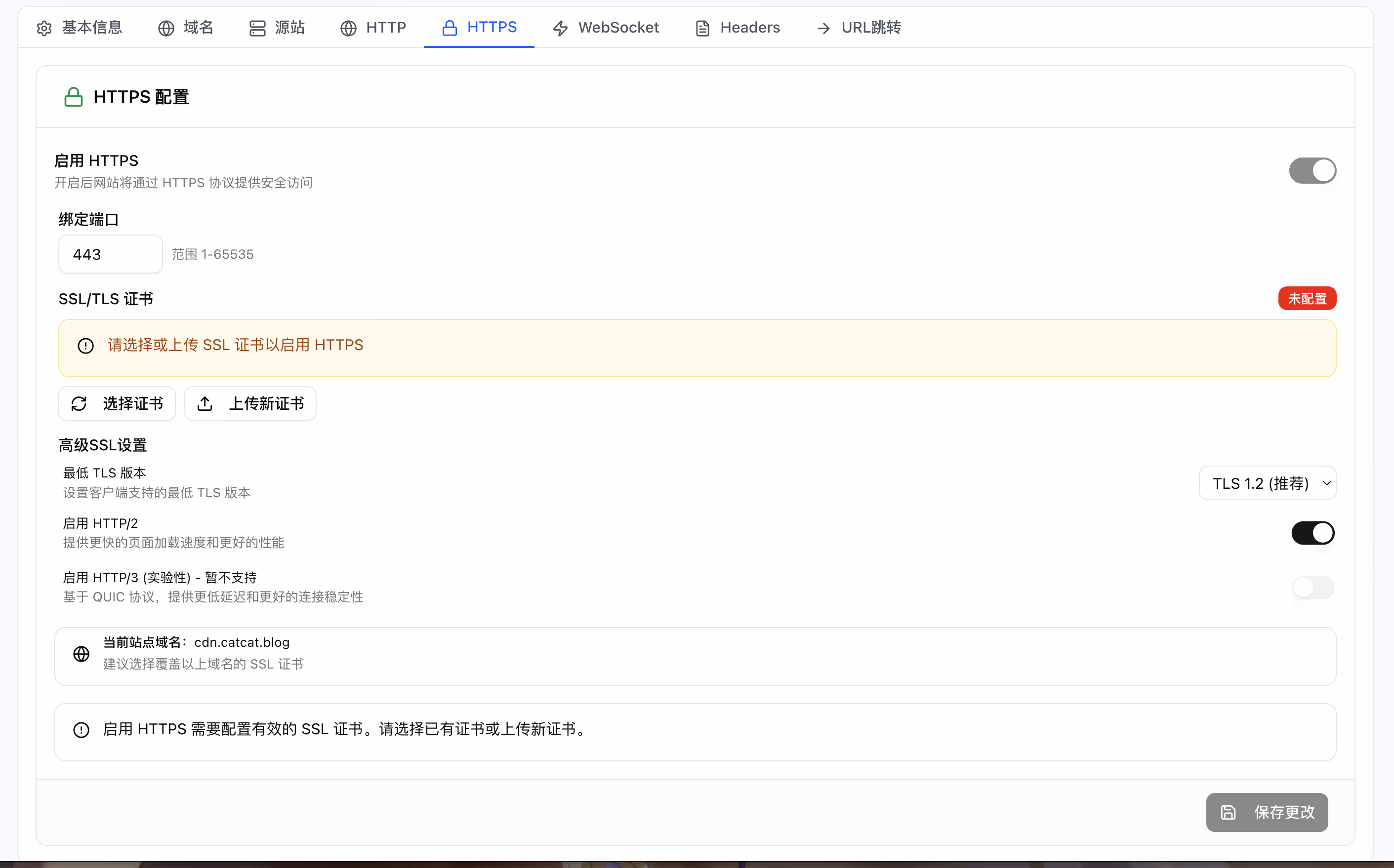 image-20250930102448460