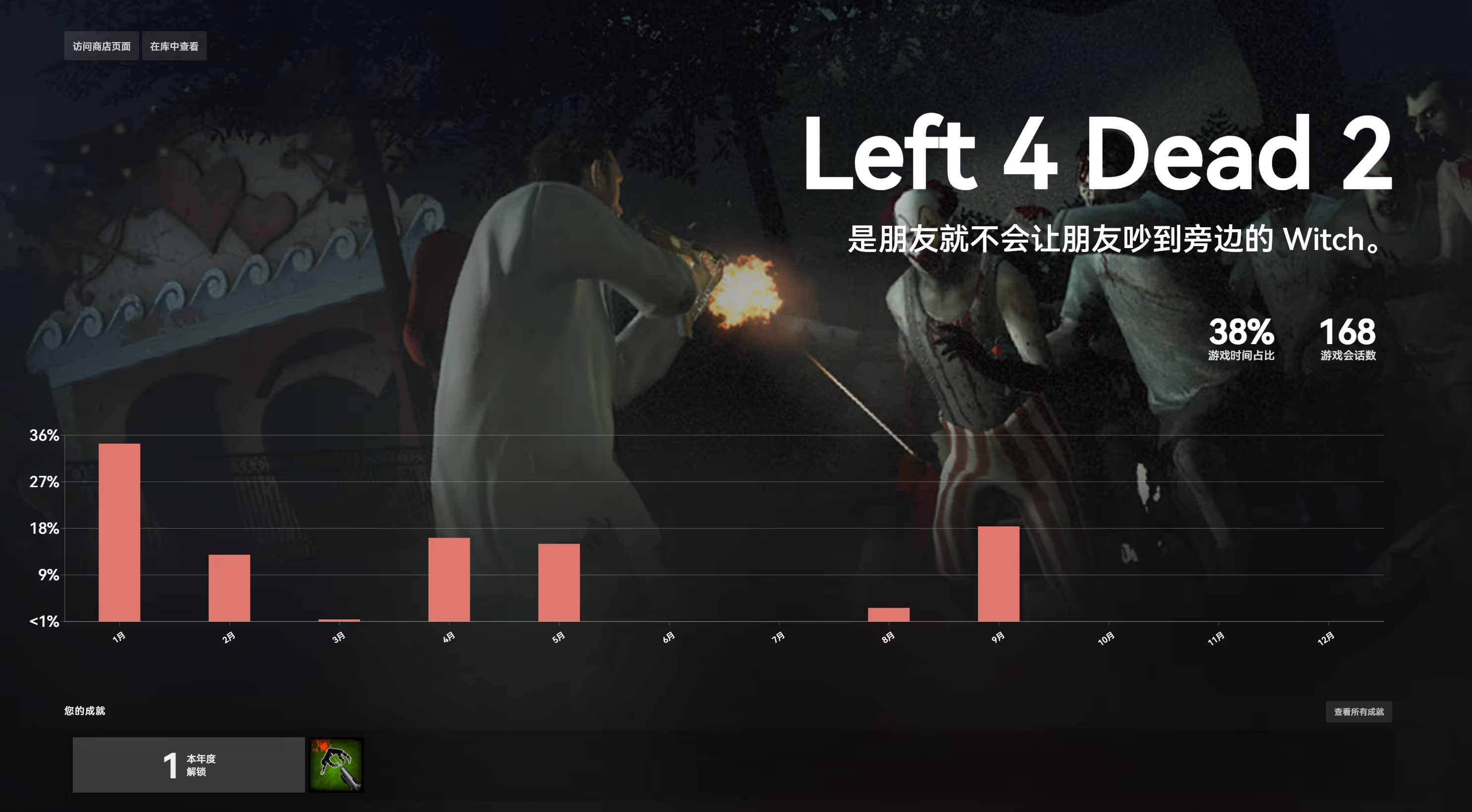 image-20251217225901502