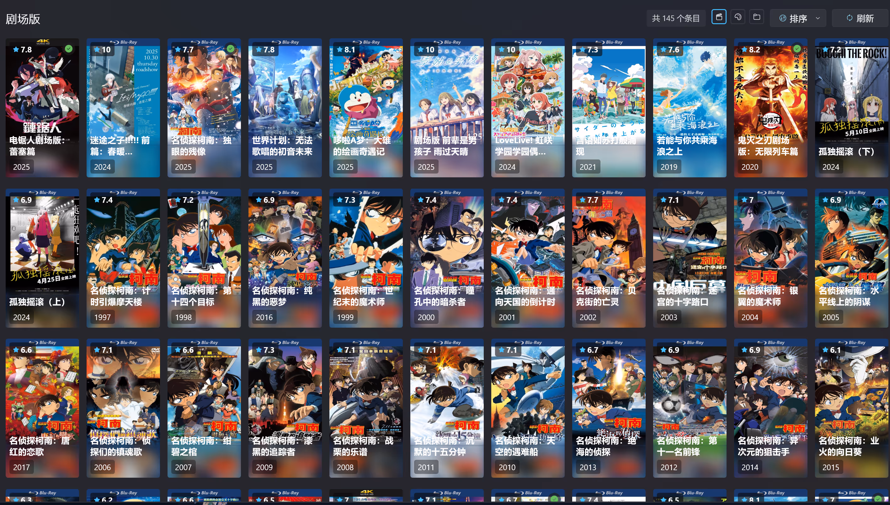 image-20251220170305349