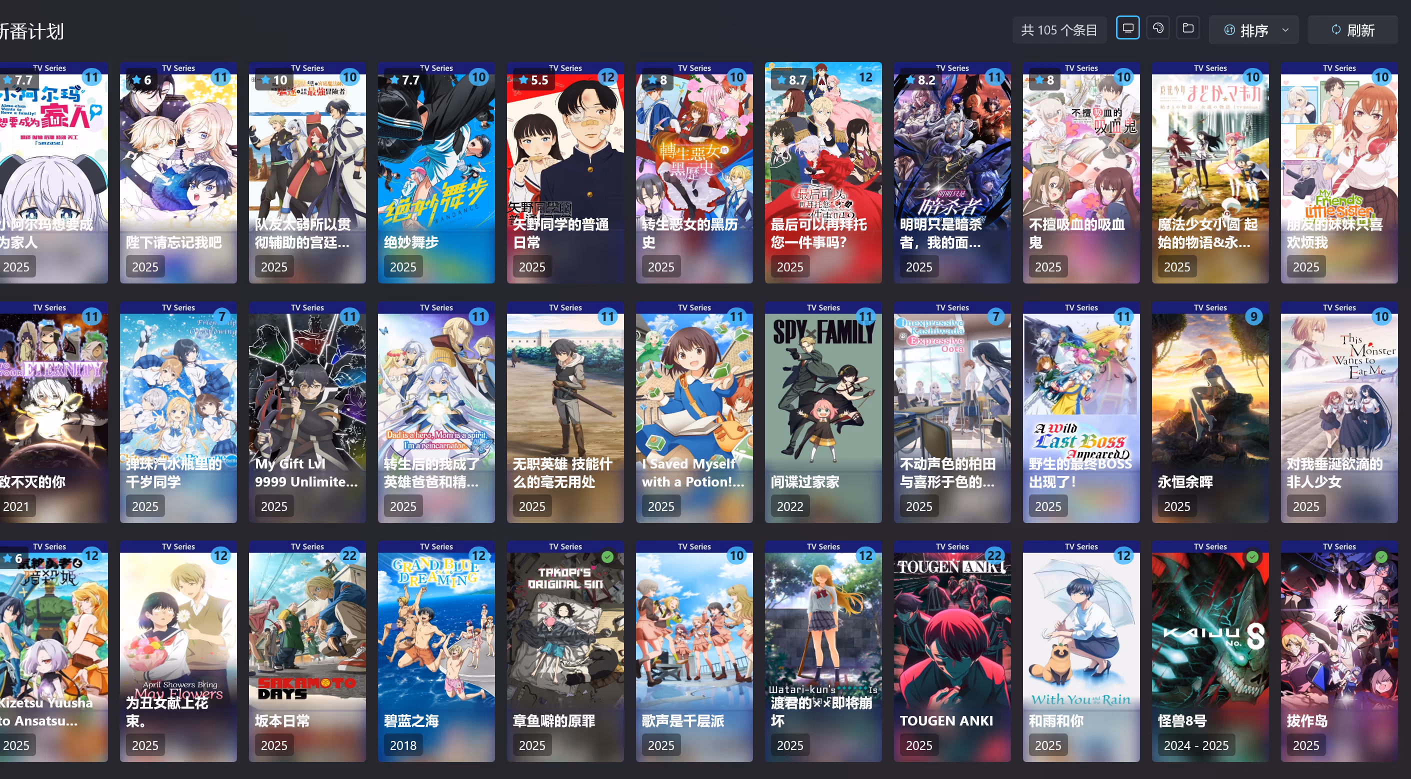 image-20251220170330765