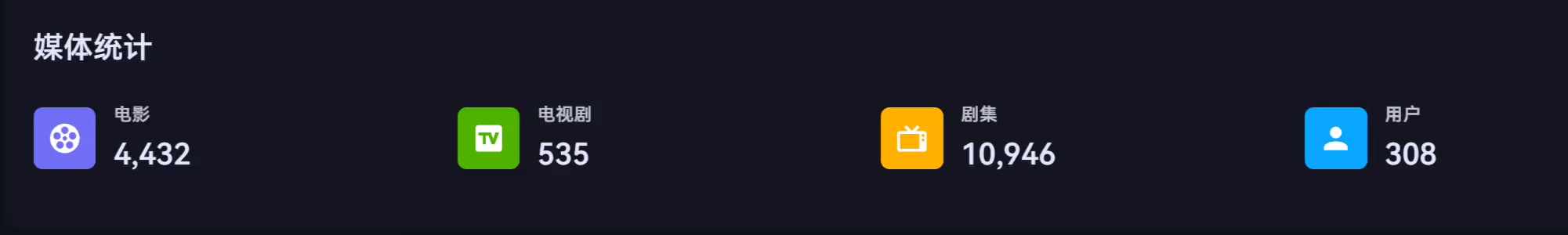 image-20251220170626458