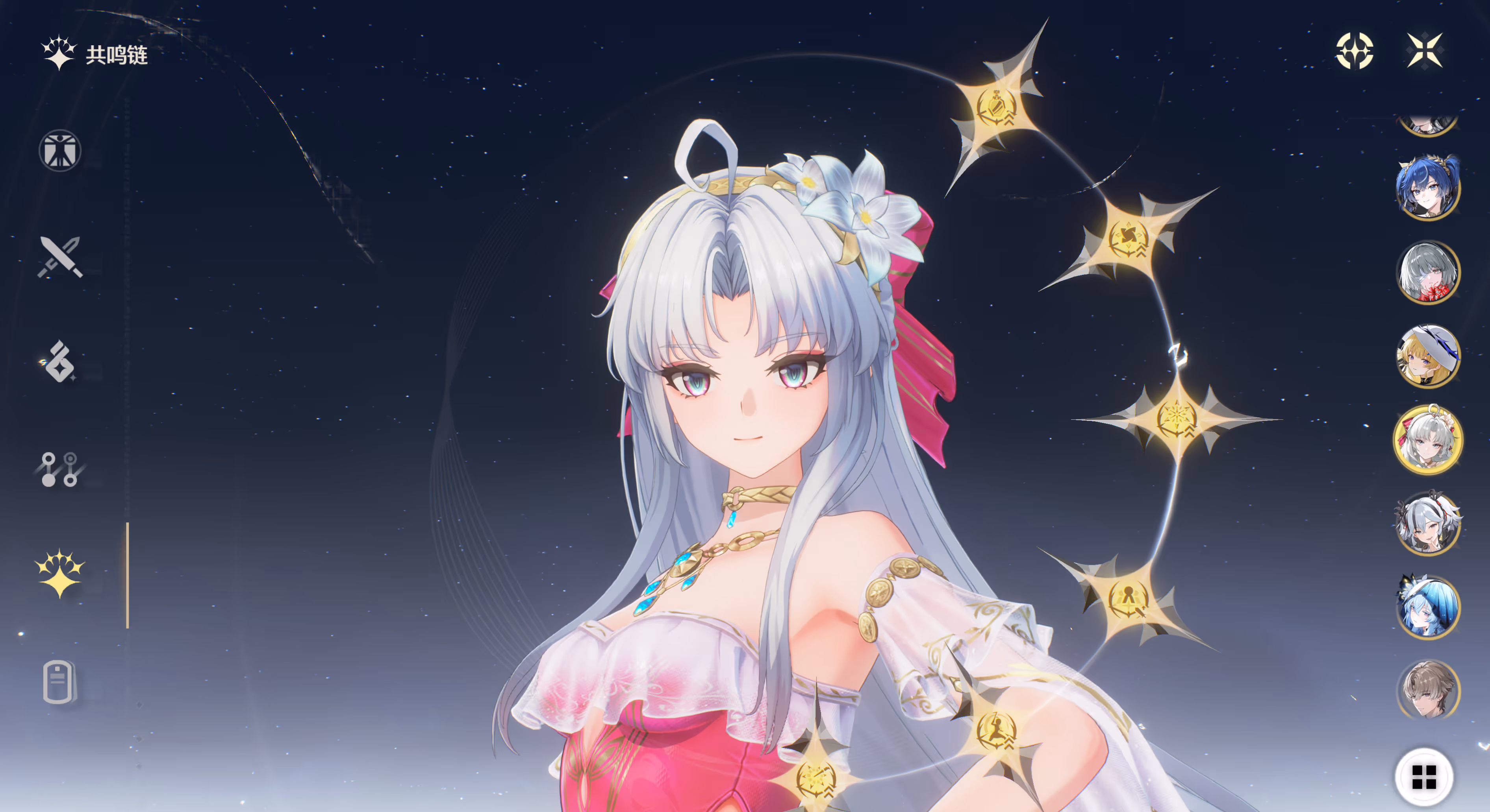 image-20251220171915923