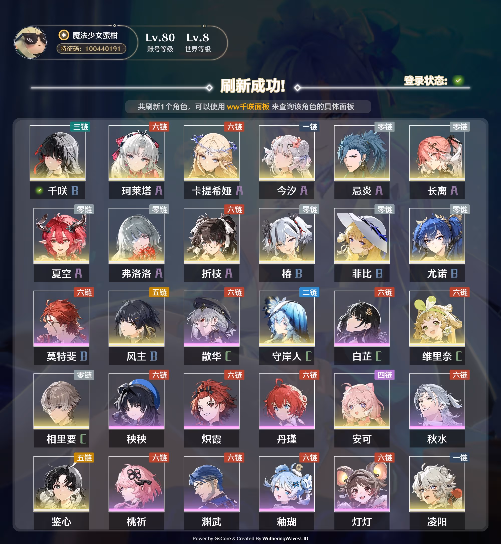 image-20251220172307712