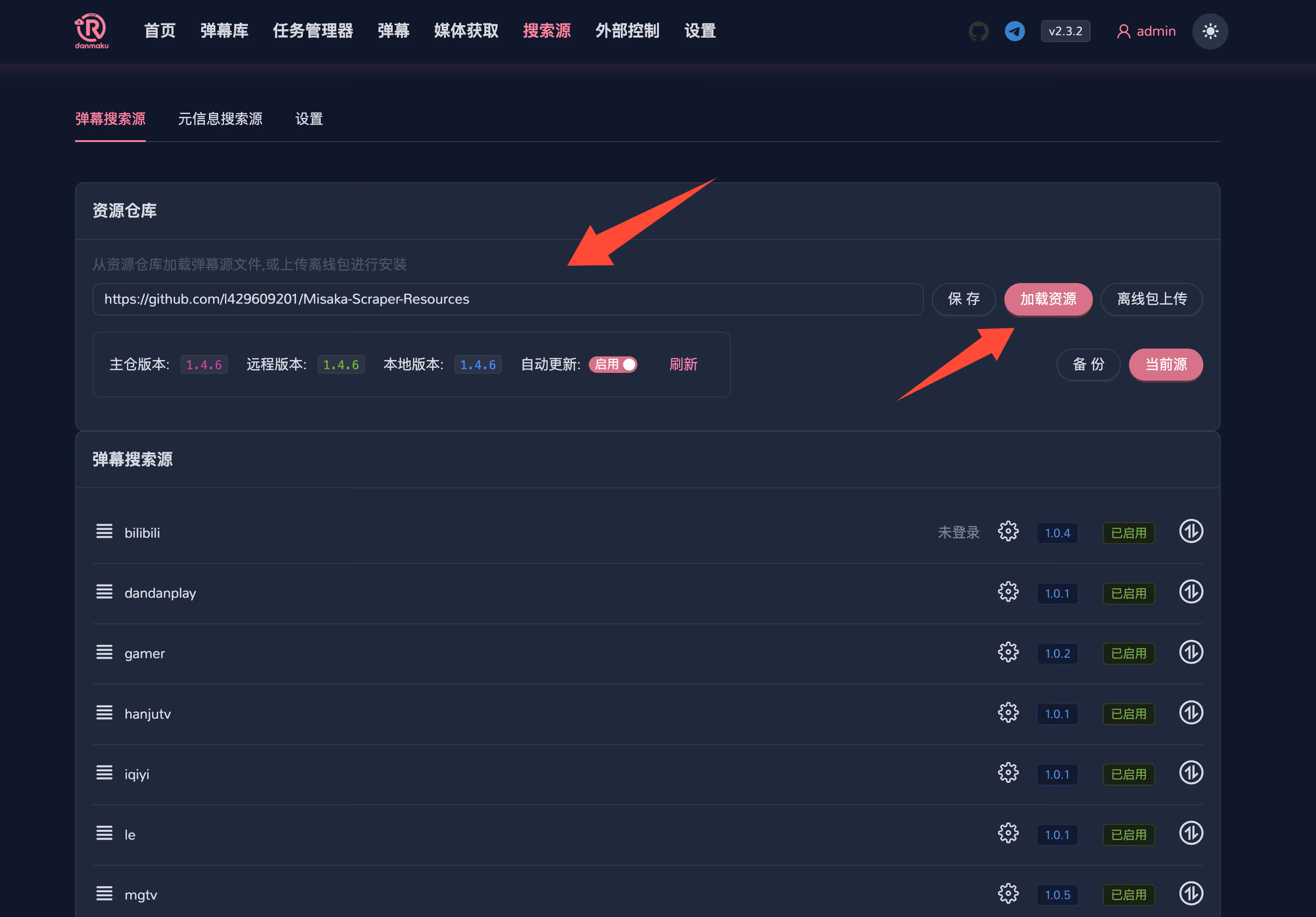 image-20251224104720890