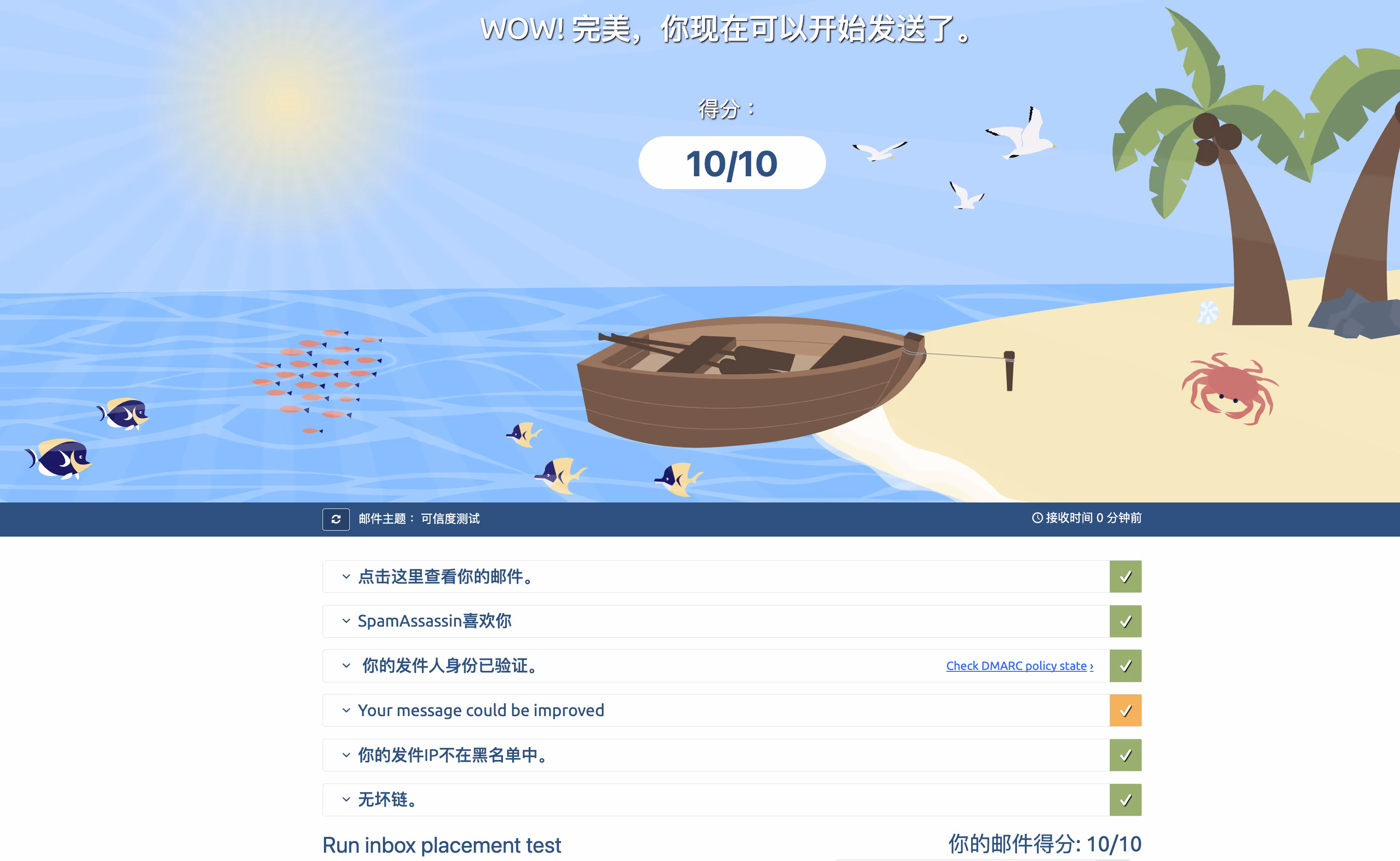 image-20251225154633989