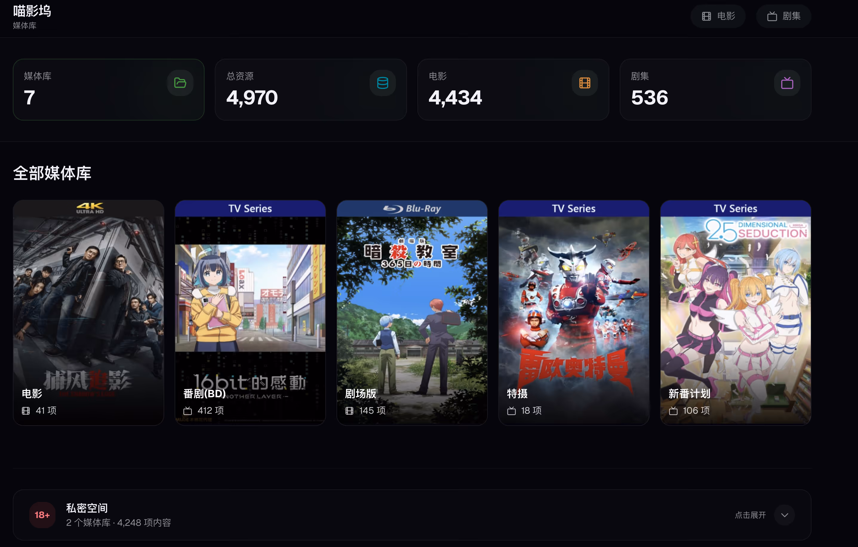 image-20251225155022404