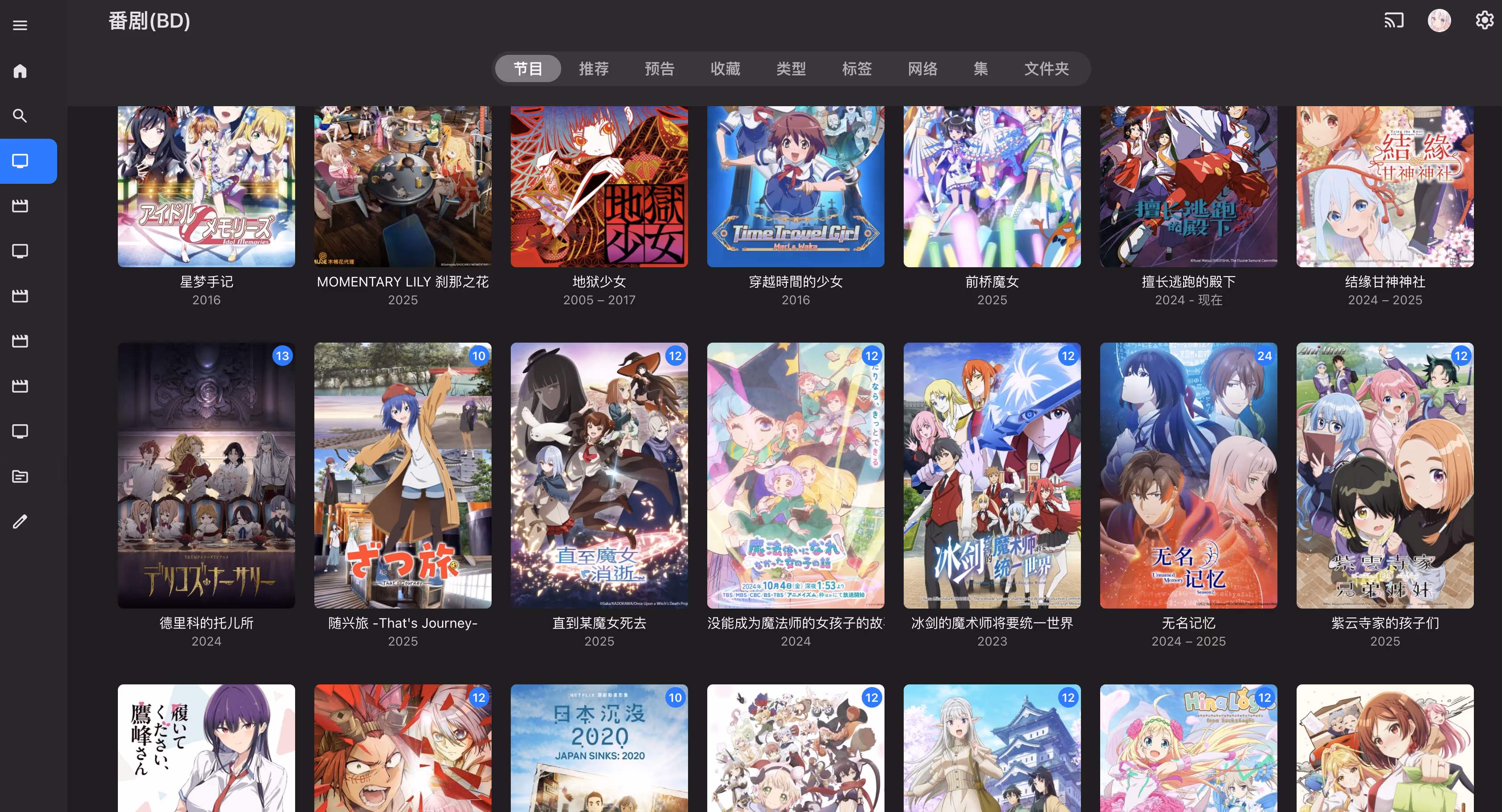 image-20251225155505074