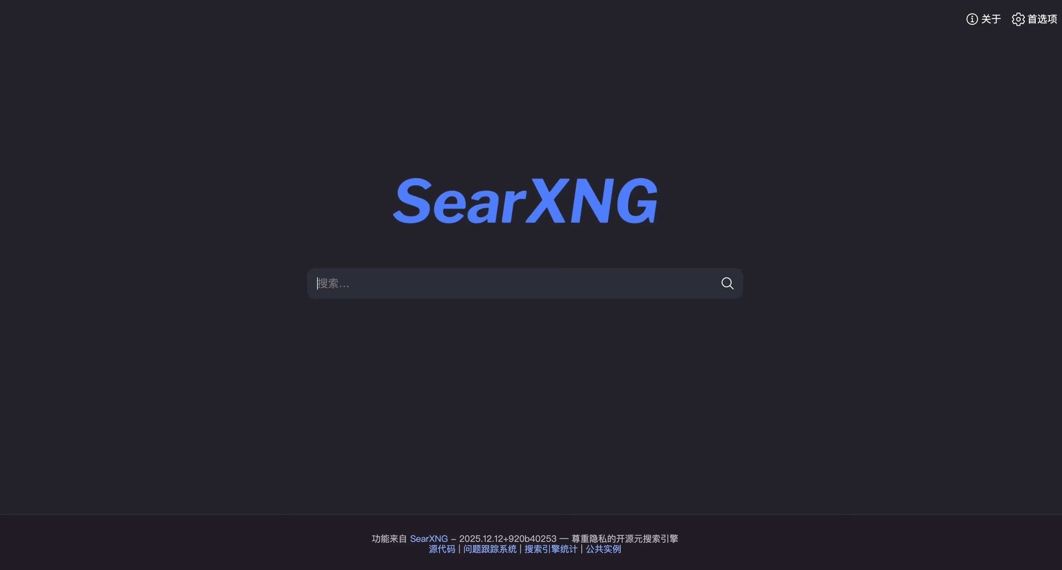 image-20251225160520611