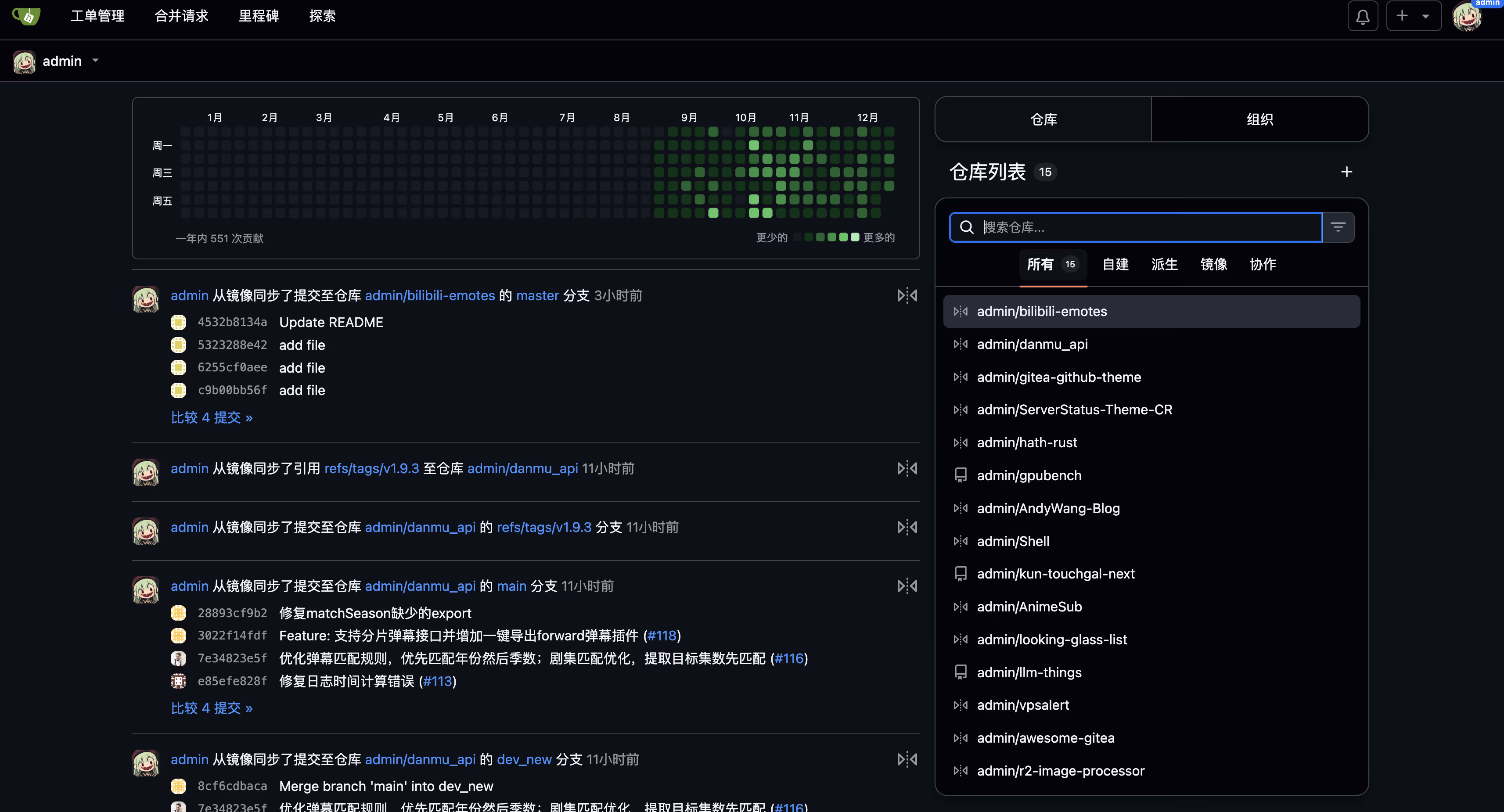 image-20251225161521185