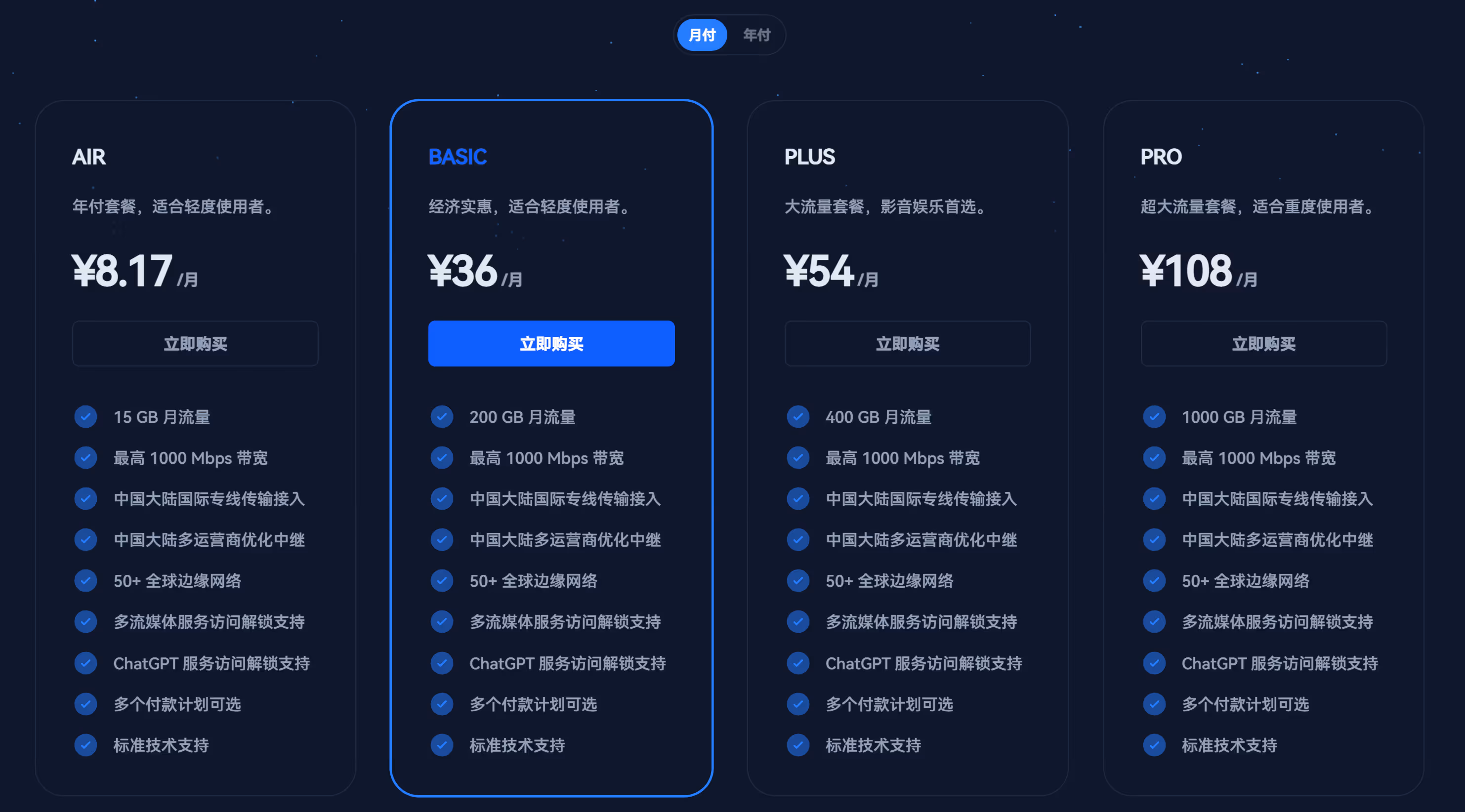 image-20251229202311790