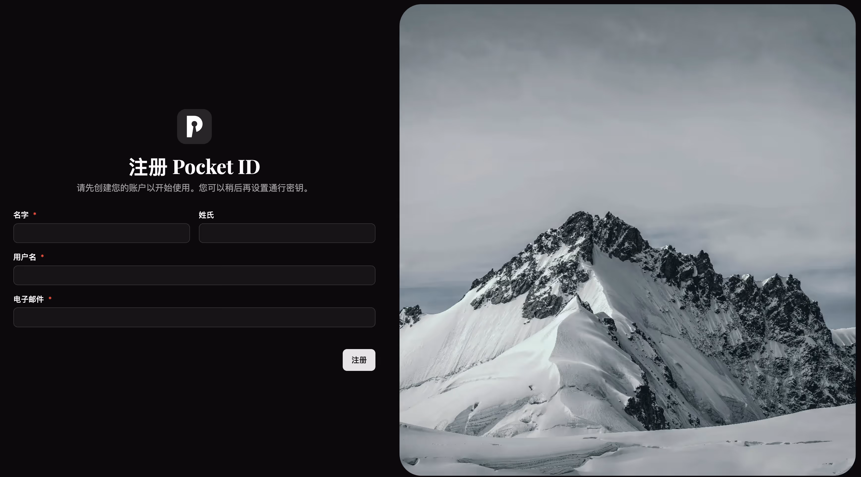 image-20260105110038267