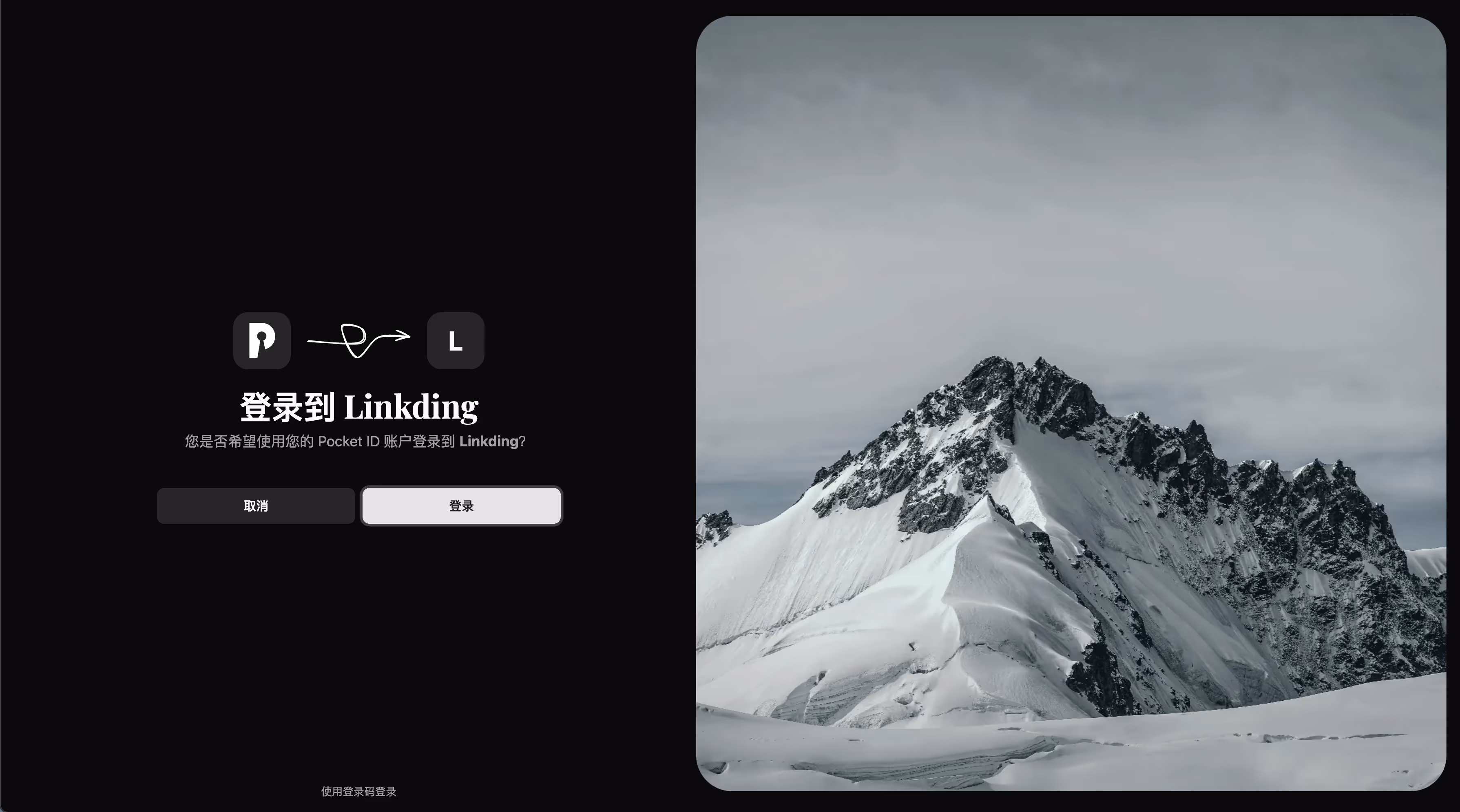 image-20260105114152444