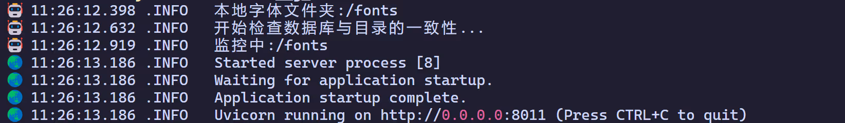 image-20260112194828646