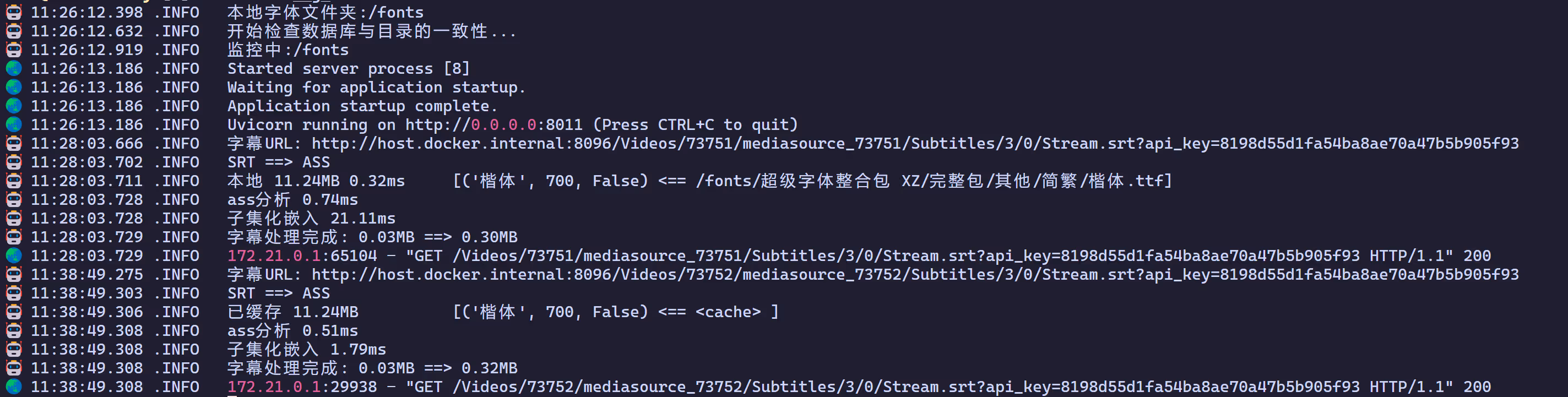 image-20260112194939138