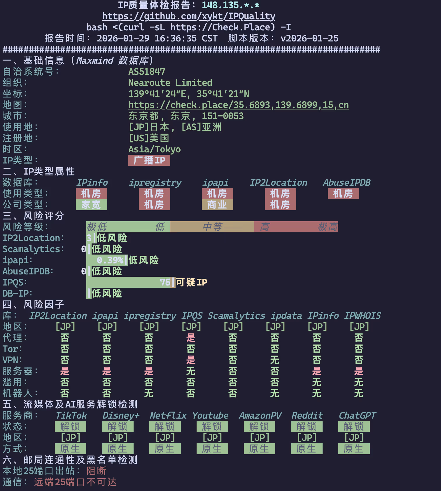 image-20260129163744890