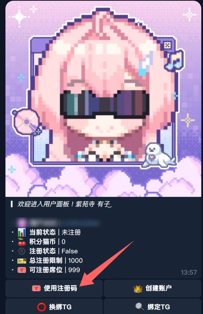 image-20260308135806140