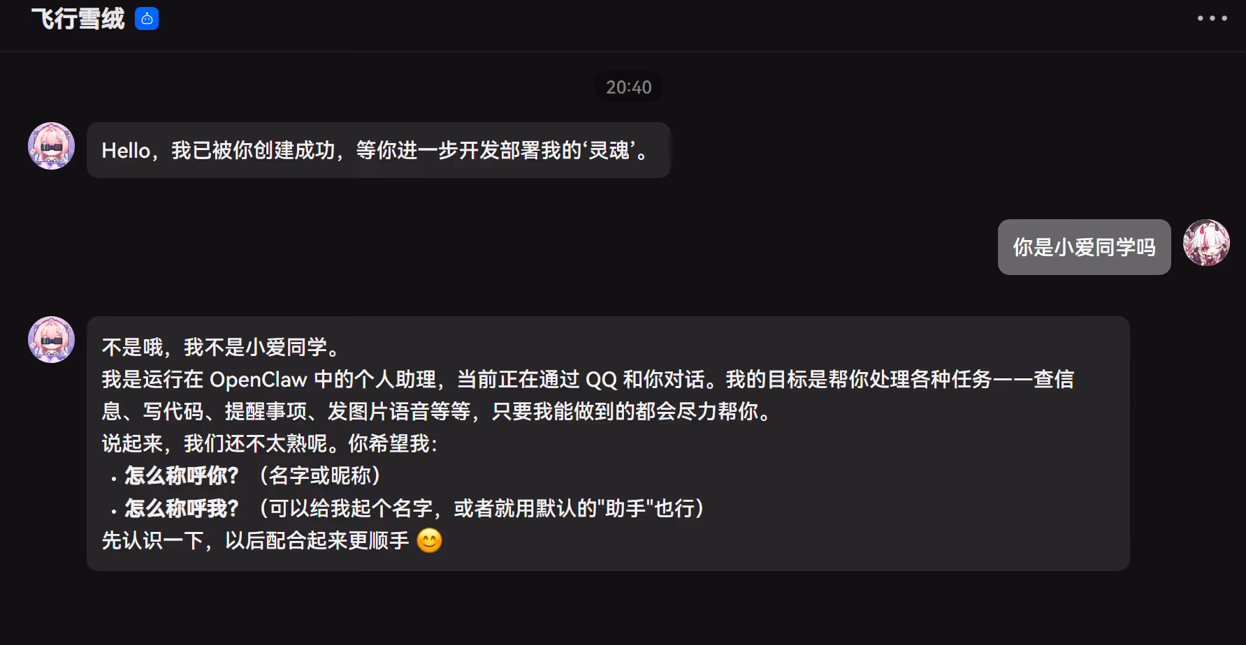 image-20260308212208310