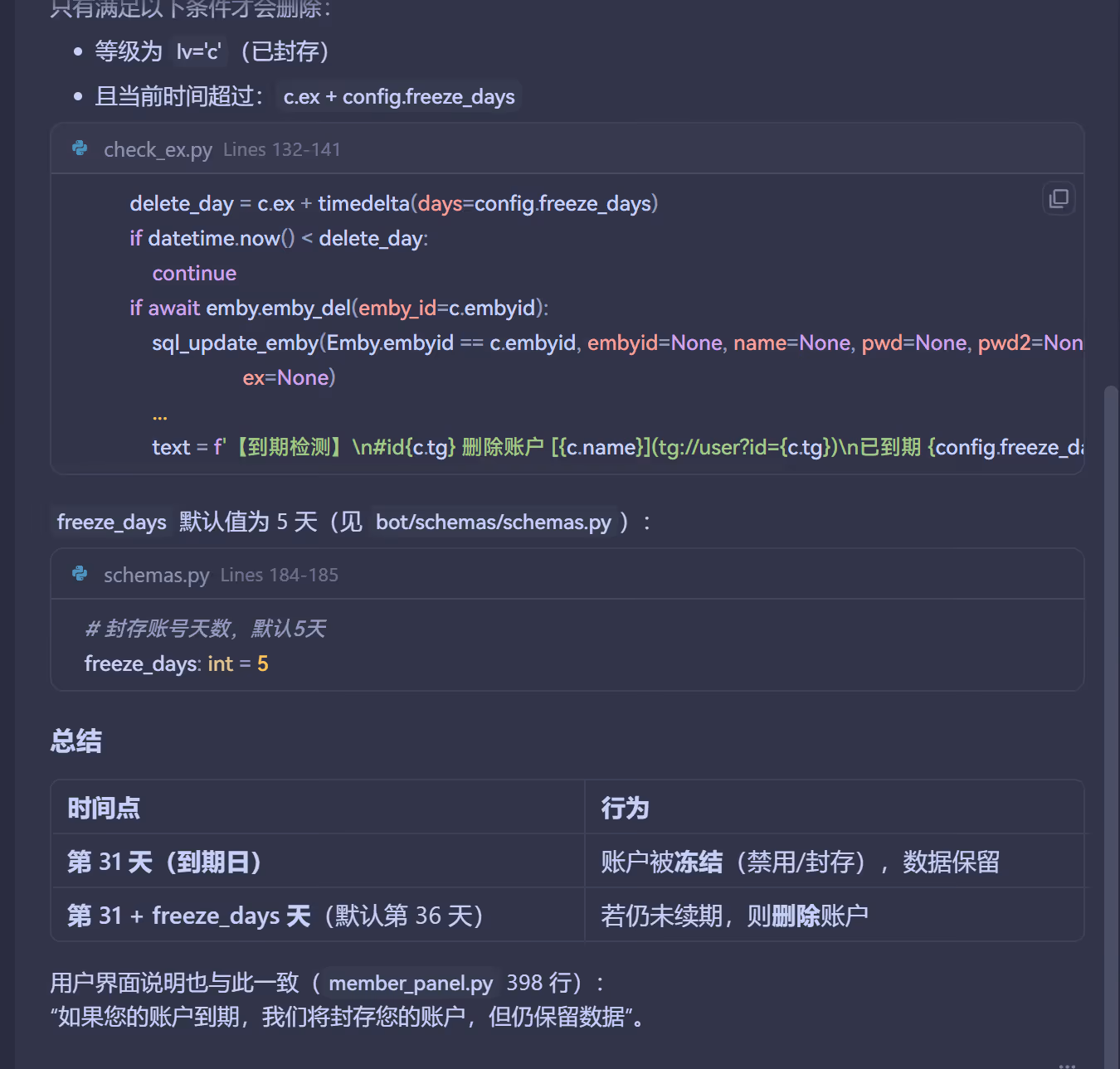 image-20260310132628902