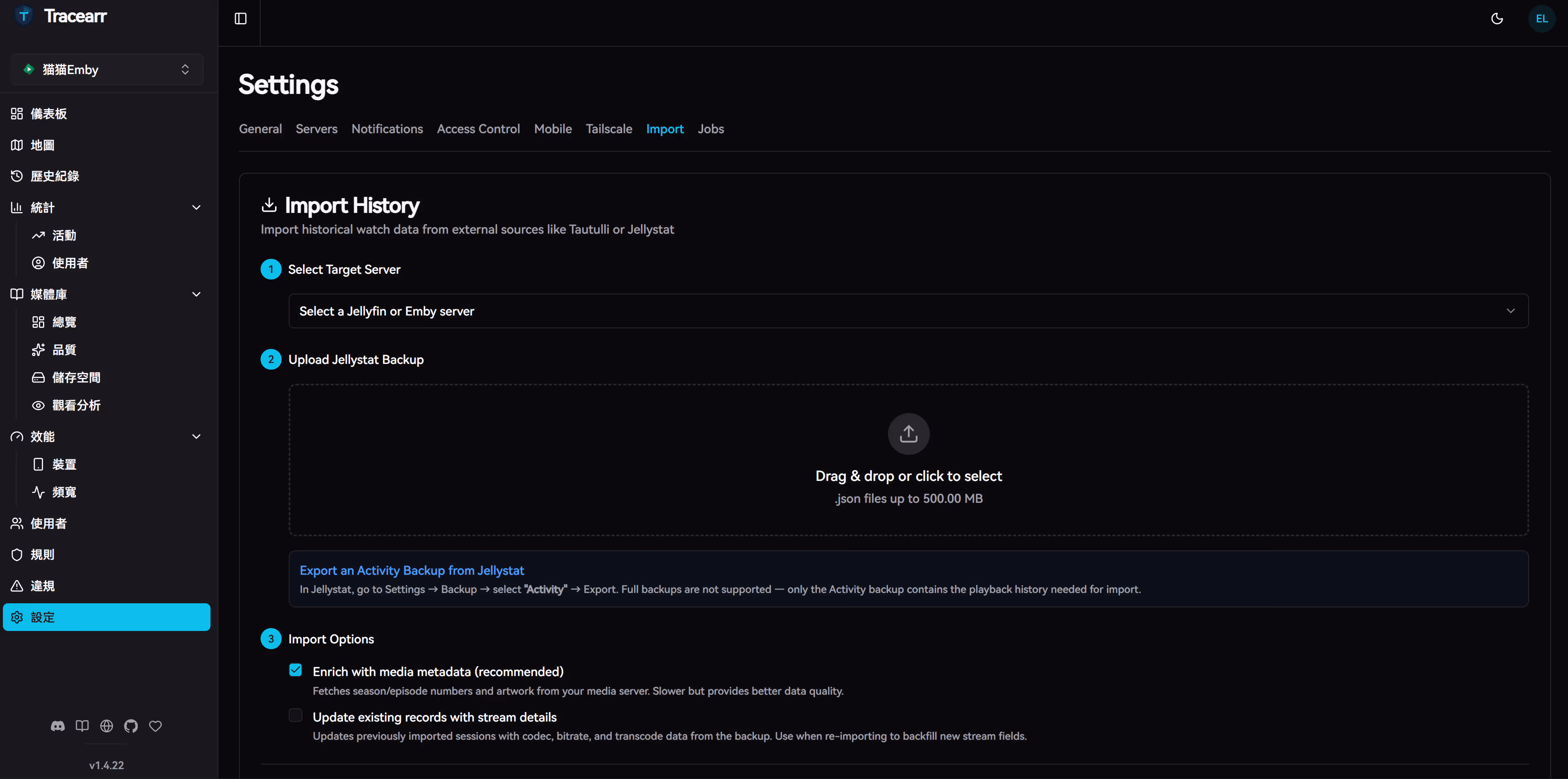 image-20260312102138977