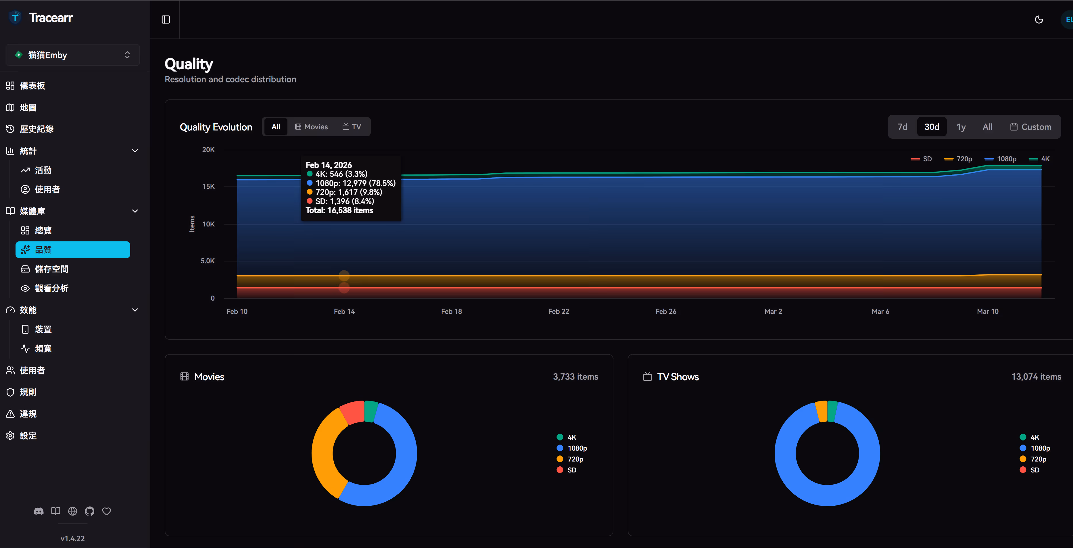 image-20260312102437916