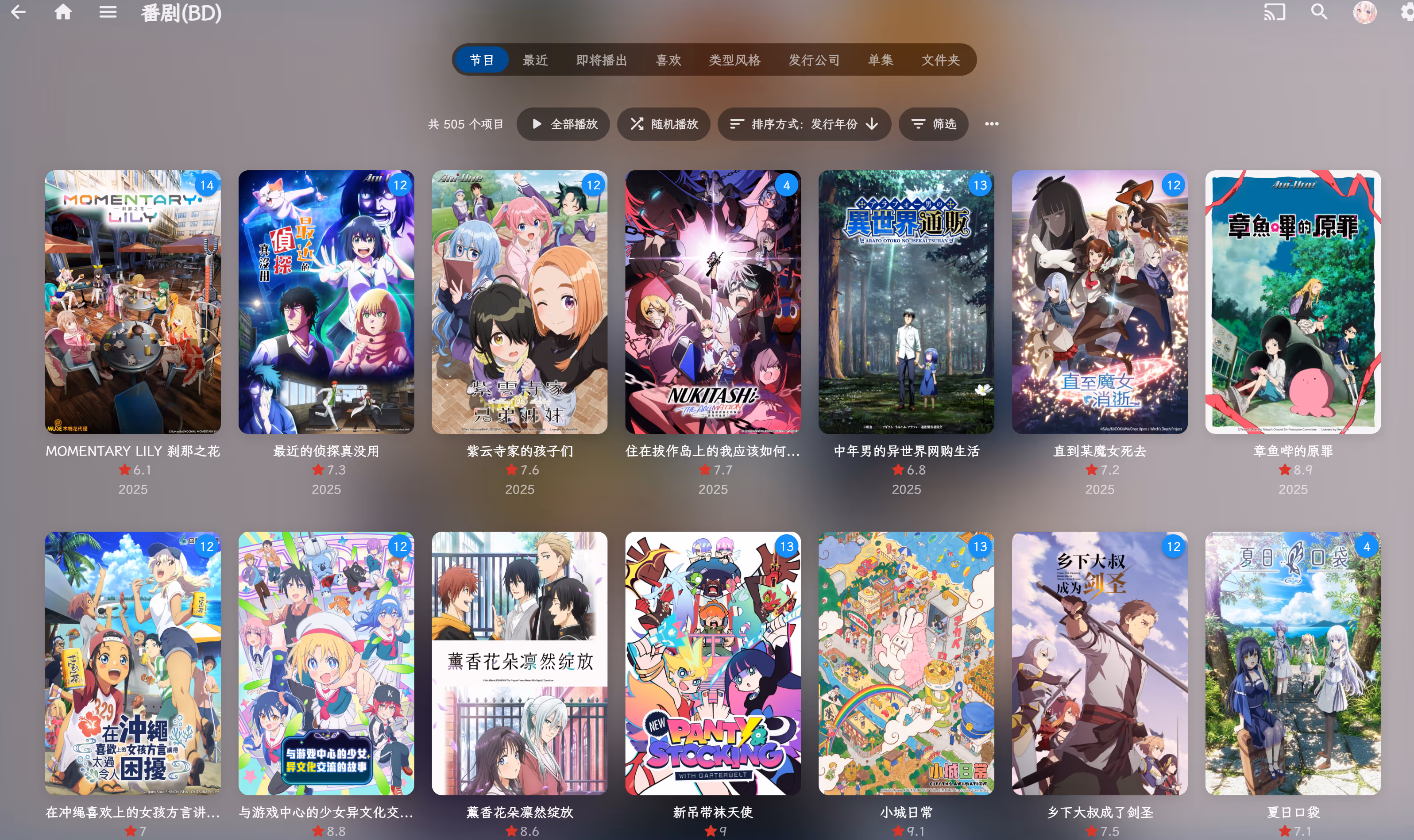 image-20260320143357921