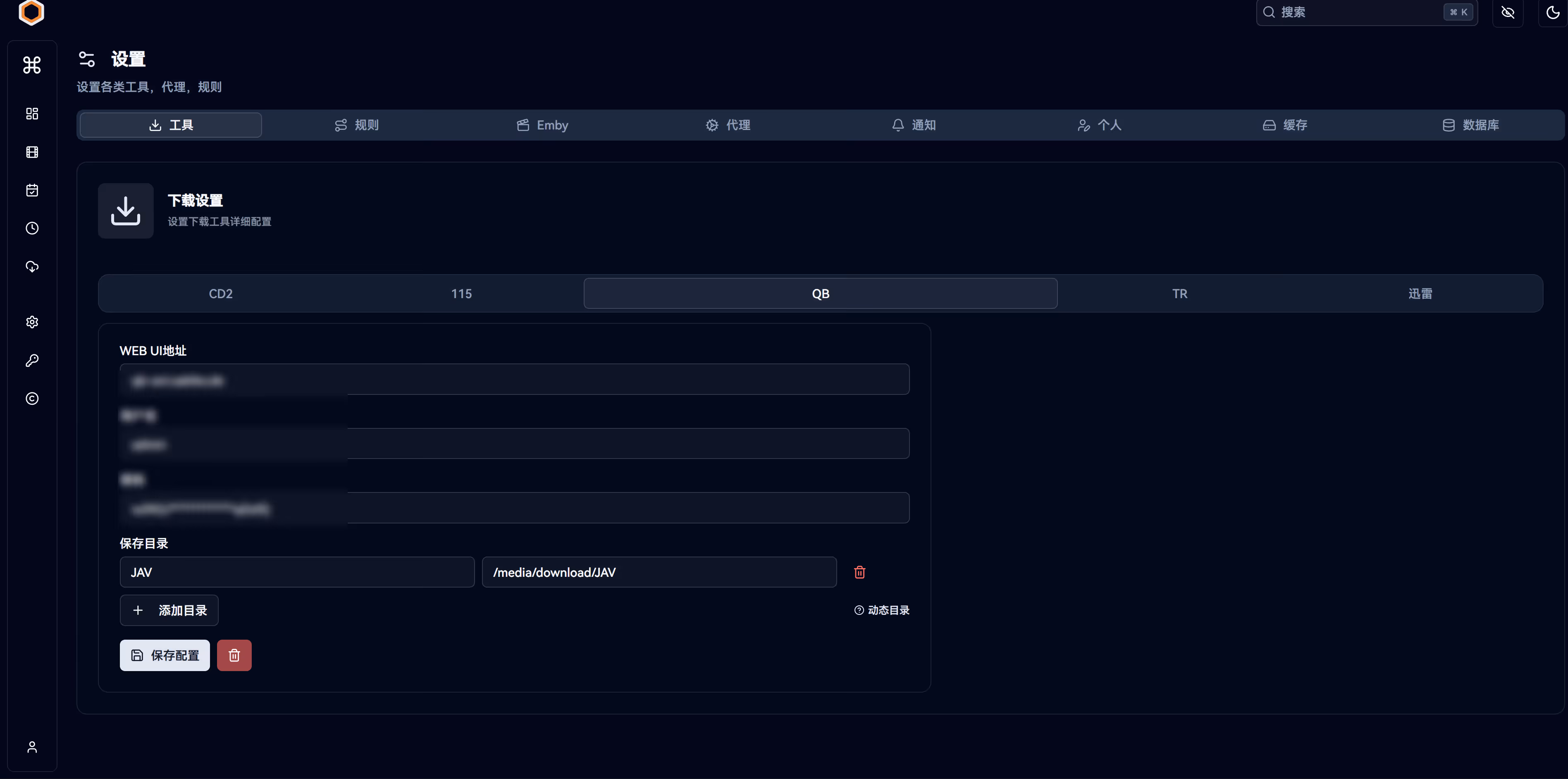 image-20260330211947584