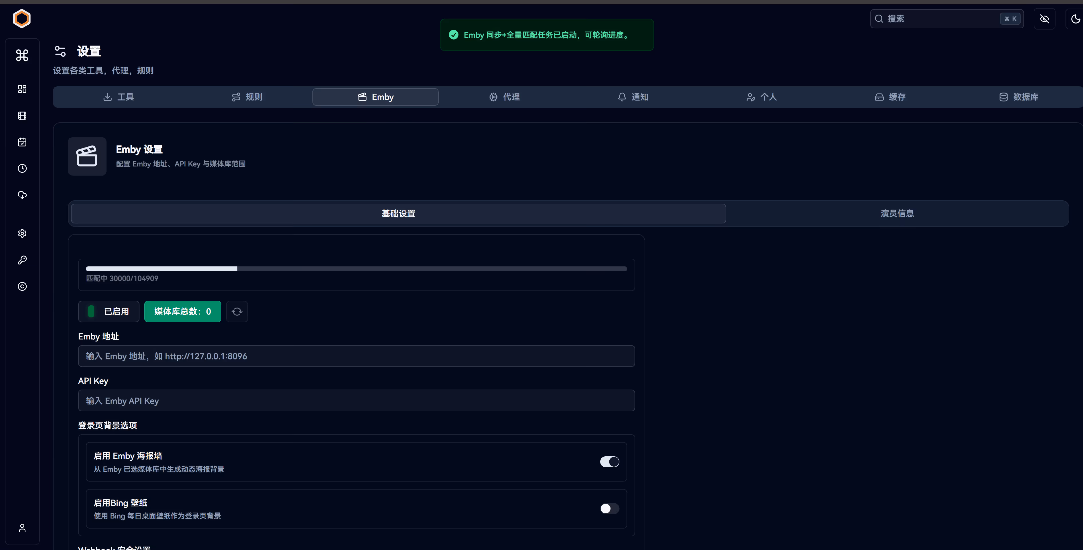 image-20260330213509448