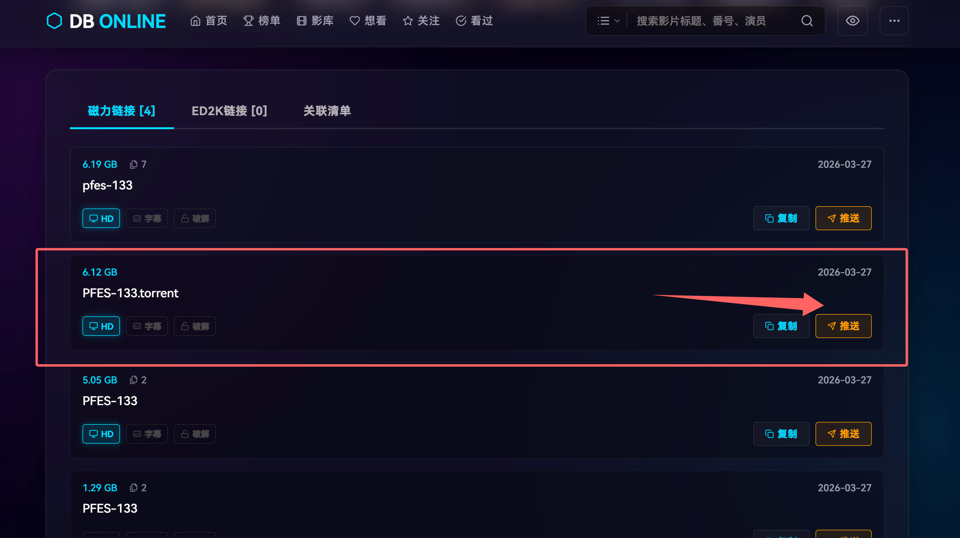 image-20260330214604104