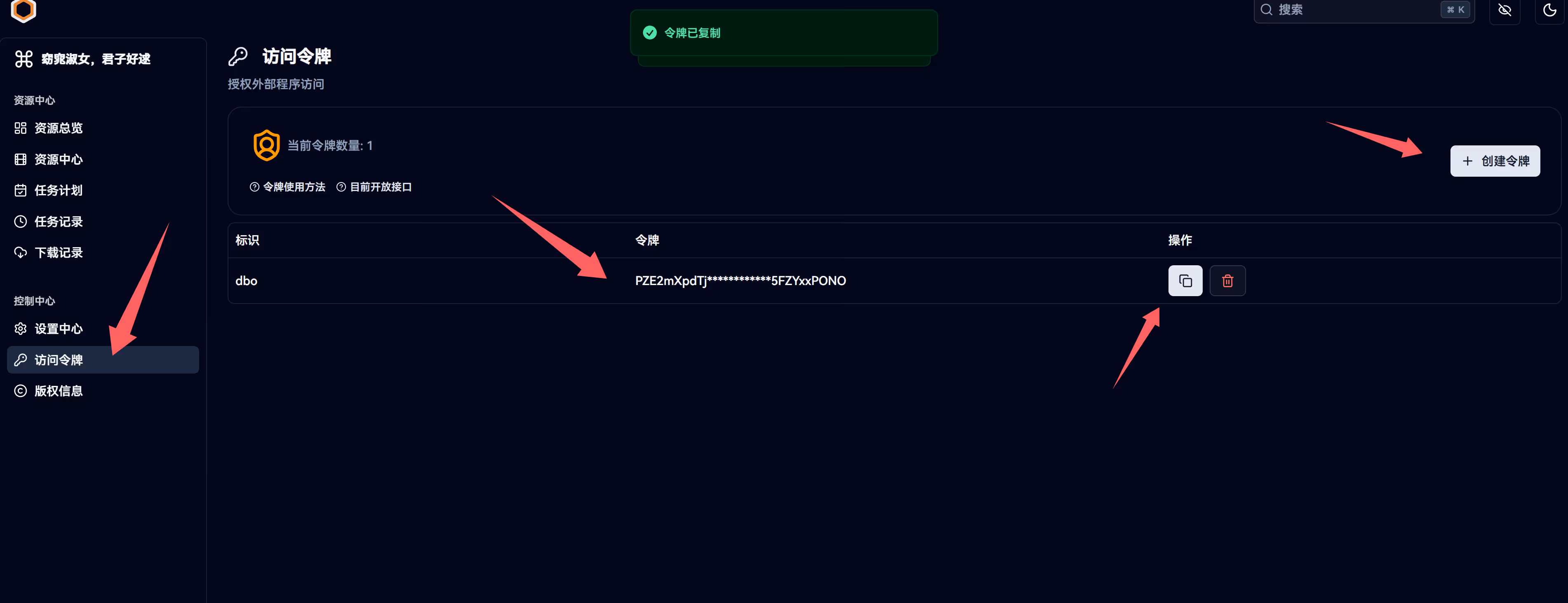 image-20260330221116944