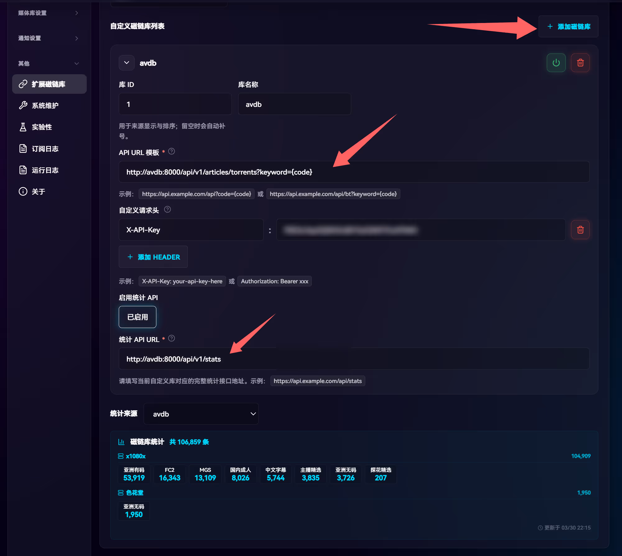 image-20260330221543092