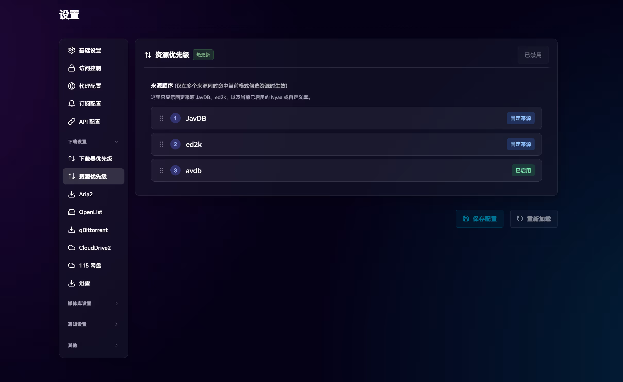 image-20260330222228217