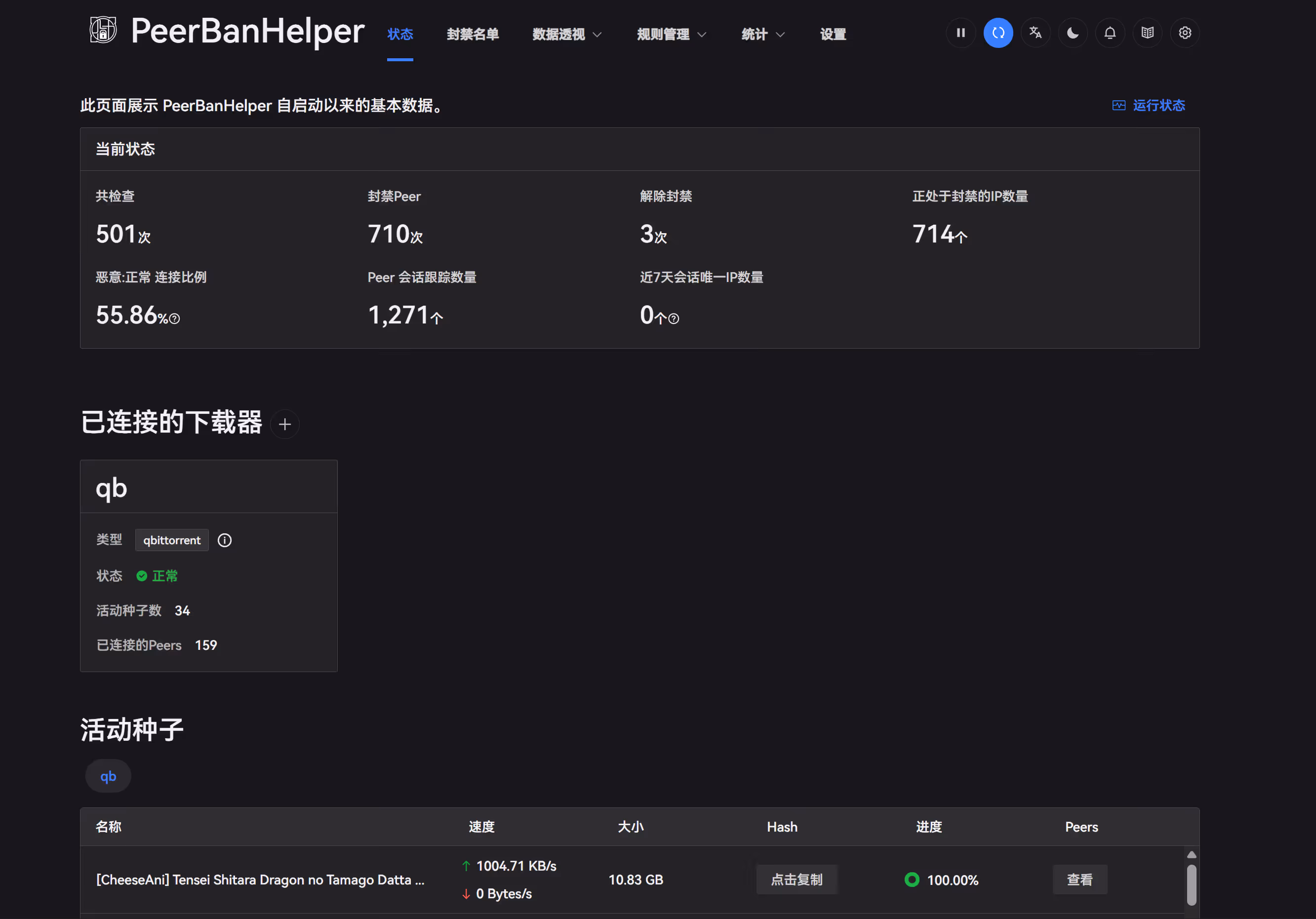 image-20260412191040019