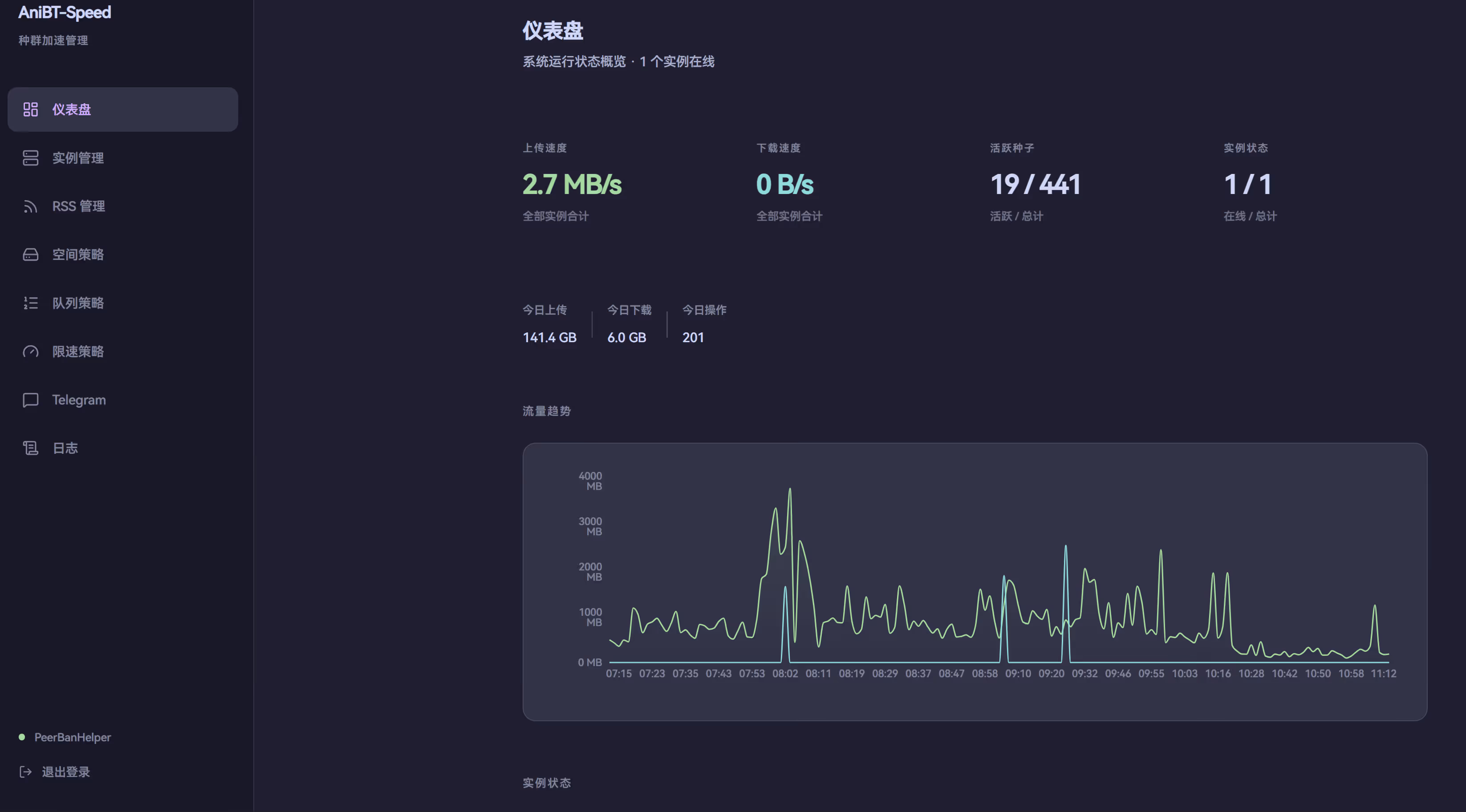 image-20260412191312647