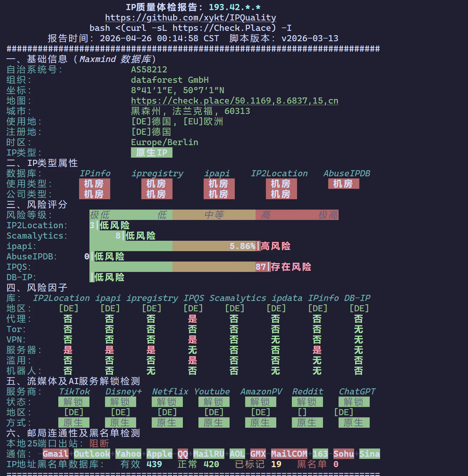 image-20260501111139851