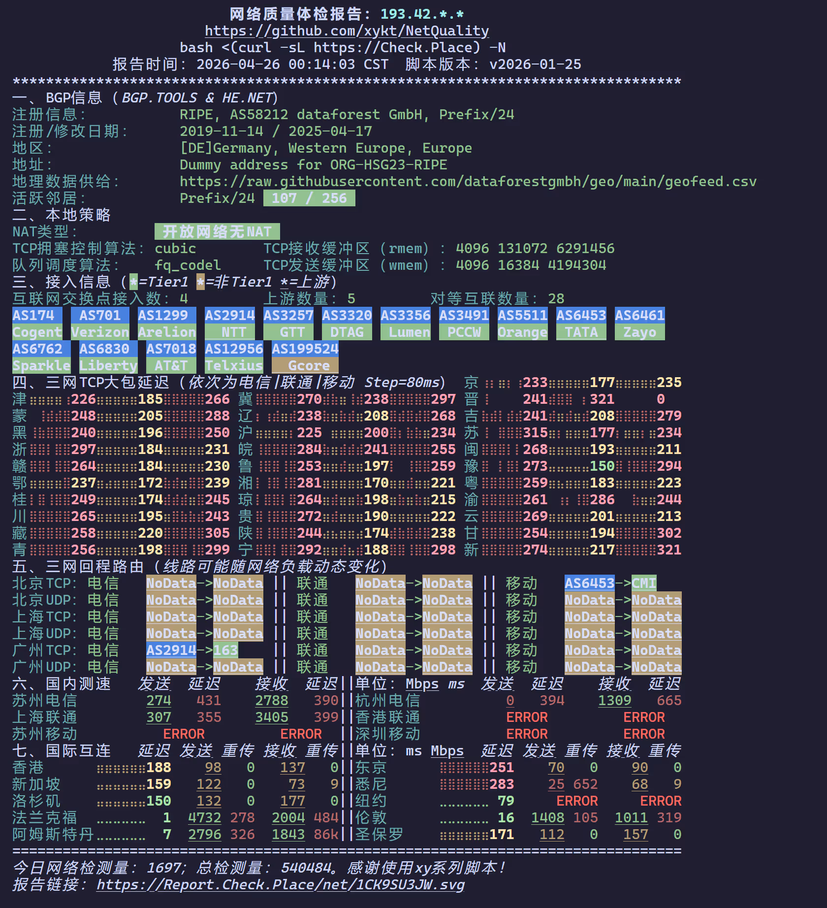 image-20260501111146501