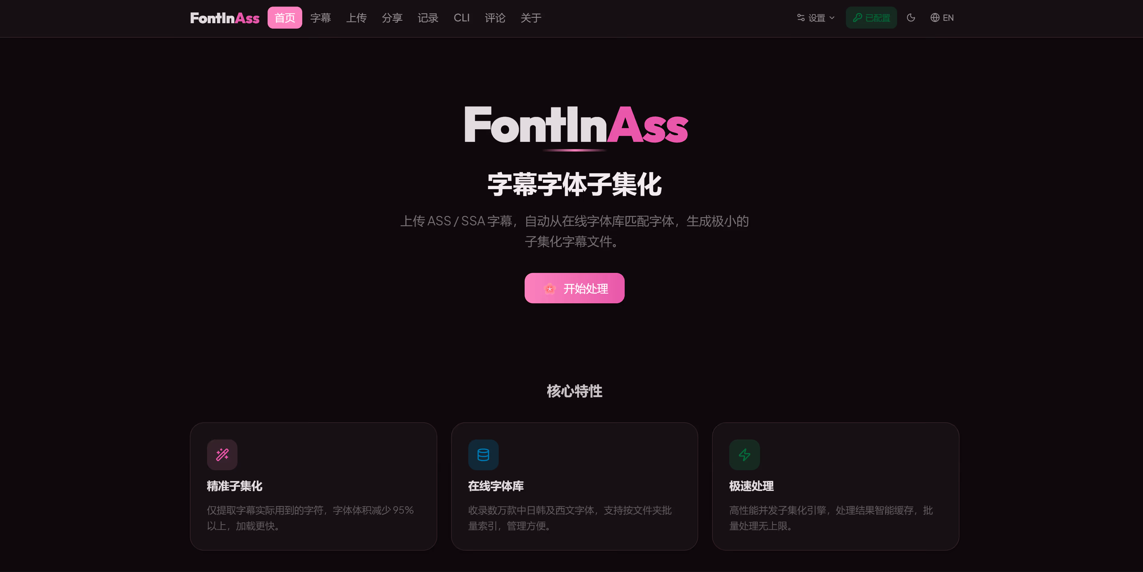 FontInAss
